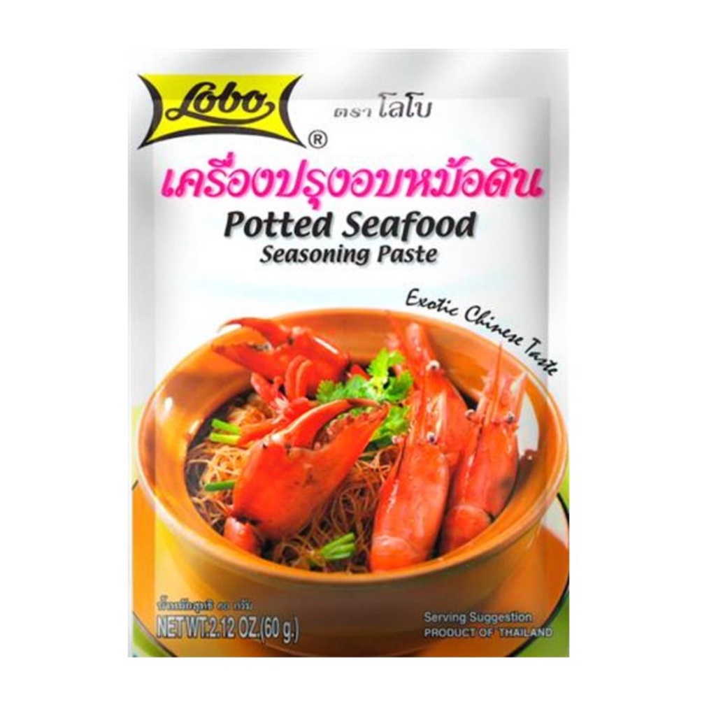 โลโบ้ ผงปรุงอบหม้อดิน 60ก.Lobo Potted Seafood Seasoning Paste 60g. เครื่องปรุงอาหาร ผงปรุงรส สมุนไพร