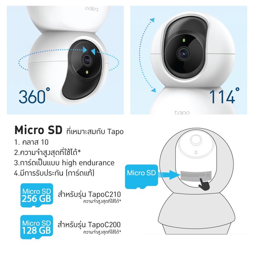🛵มีส่งด่วน💨 TP-LINK TAPO C200C C200 C210 C211 C225 WiFi Camera กล้องวงจรปิด รับประกัน 1-2 ปี