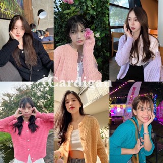 ✿ Oncloudnine.bkk ♡ baddy cardigan เสื้อคลุมคาร์ดิแกนผ้านุ่มใส่สบาย 𓂂𓏸🐰