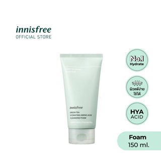 สูตรใหม่ 2022 พร้อมส่ง! Green tea cleansing foam 150ml