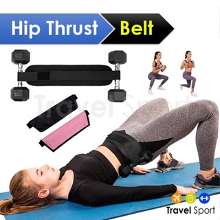 Hip Thrust Belt เข็มขัดเสริมน้ำหนักบริหารเอว สะโพกและขา