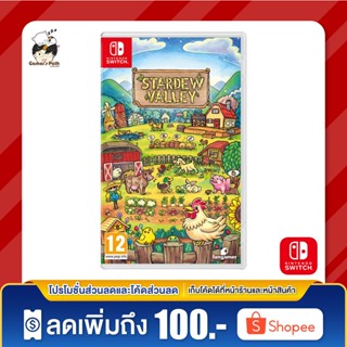 Nintendo Switch: Stardew Valley ของแท้ 100% [มือ 1]