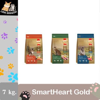 สมาร์ทฮาร์ทโกลด์อาหารแมว (7 กิโลกรัม) SmartHeart Gold