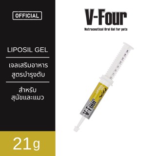 V-Four Liposil Gel เจลเสริมอาหาร สูตรบำรุงตับ สำหรับสุนัขและแมว