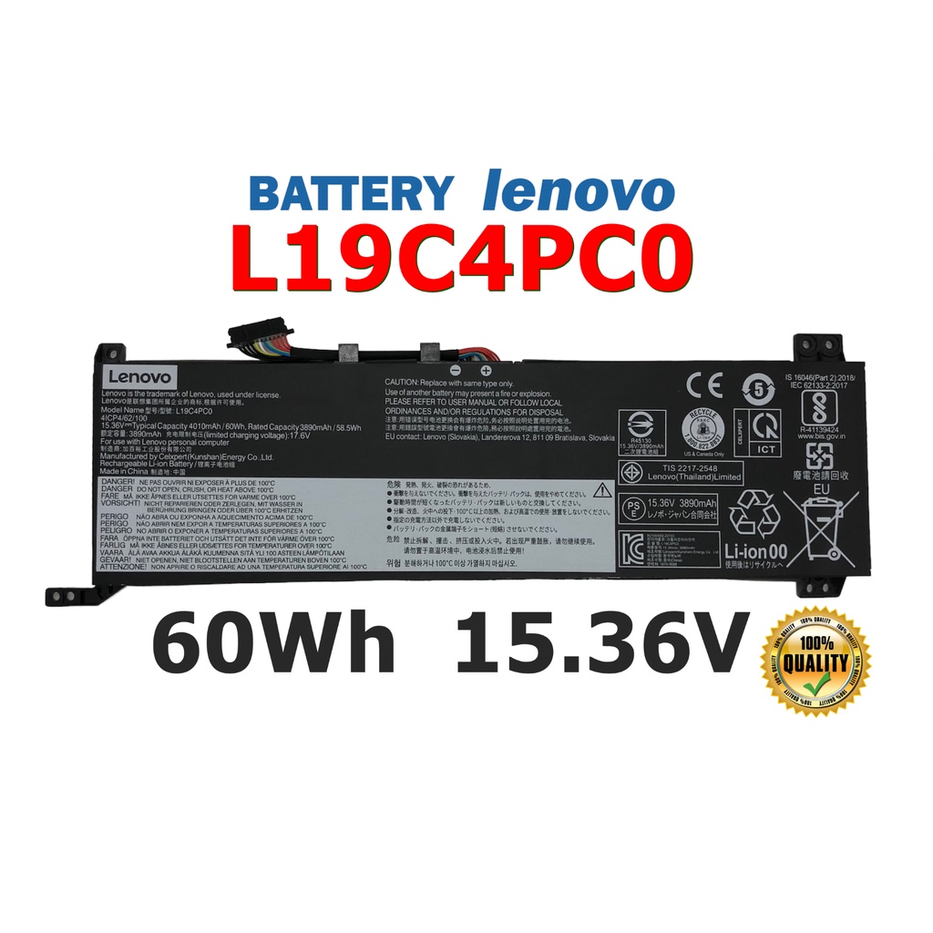 Laptop Batteries 2390 บาท LENOVO แบตเตอรี่ L19C4PC0 (สำหรับ LEGION 5-15ARH05 17IMH05 7-15IMH05 5IMH05 L19M4PC0 L19M4PC1) Lenovo Battery เลอโนโว Computers & Accessories