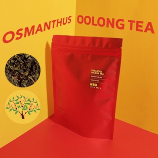 ชาอู่หลงหอมหมื่นลี้ (Osmanthus Oolongเ) ชาดอกไม้ ขนาด 60 กรัม ชาออสแมนตัสผสมกับดอกหอมหมื่นลี้