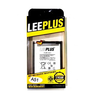 leeplus แบตเตอรี่ battery Samsung A51/A515 ยี่ห้อ leeplus