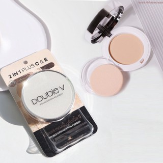 Double V Foundation Powder 2 IN 1 Plus C&amp;E แป้งผสมรองพื้น เนื้อเนียน ปกปิดผิว คุมมัน ขนาด 14g.