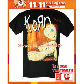 เสื้อวง Korn เสื้อวงดนตรีต่างประเทศ เสื้อวินเทจ คอร์น KON1647