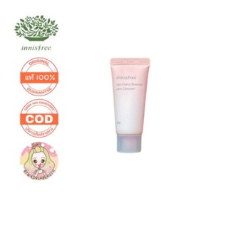 ของแท้/เก็บปลายทาง/พร้อมส่ง Innisfree Jeju Cherry Blossom Jam Cleanser 20 g.