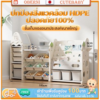 Cutebaby 3in1 ชั้นวางหนังสือเด็กของเล่นเด็ก ติดตั้งง่าย ความจุสูง ชั้นวางอเนกประสงค์