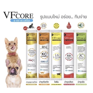(แบ่งขาย 1 ซอง) VF core (12g/ซอง) ขนมแมวเลีย
