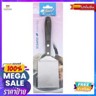 LOTUSS อุปกรณ์ตักขนม อาหารLOTUSS S/S COOKIE SPATULA W/WOOD HANDLE