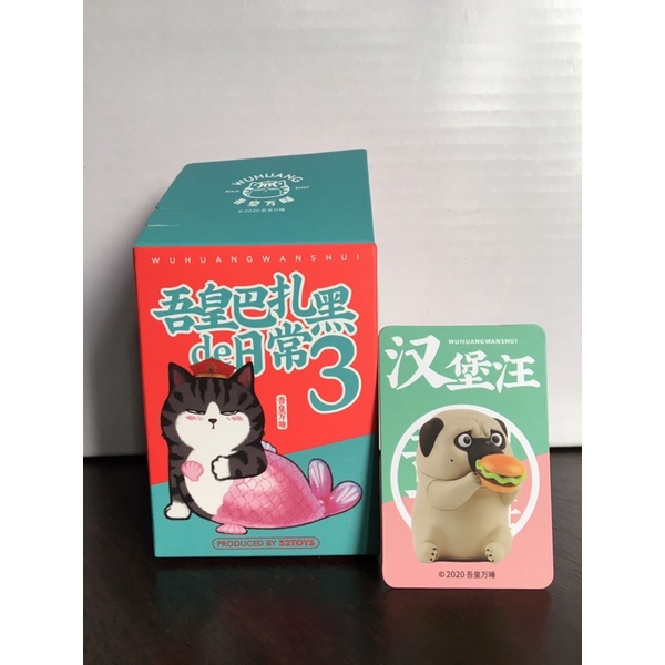 Designer Toys 52Toys Wuhuang Wanshui Bazahey vol.3 Dog Burger Blind Box Art กล่องสุ่ม หมา