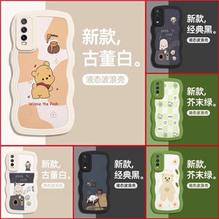 เคส VIVO Y20 Y12S Y12A Y19 Y20S Y20 เคสโทรศัพท์หยักล่าสุด KLQ