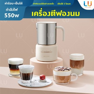 SCISHARE S3103 เครื่องตีฟองนมไฟฟ้า Electric Milk Foamer DIY สำหรับทำกาแฟ ทำฟองนม