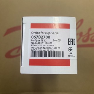 Danfoss 067B2708 Orifice for expansion valve, Orifice