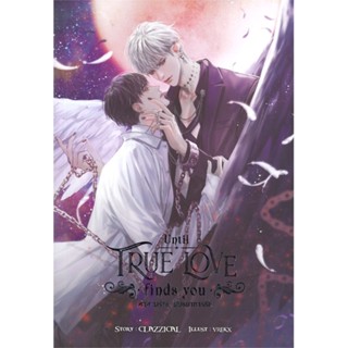 [สินค้าพร้อมส่ง] มือหนึ่ง หนังสือ Until true love finds you คำสาปร้าย...พันธนาการรัก