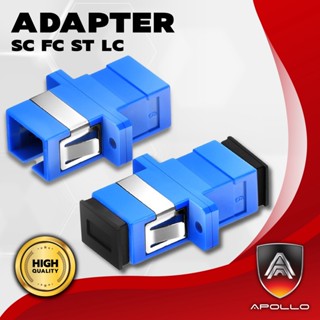 Apollo Adapter Fiber optic SC ตัวต่อกลาง SC UPC สีฟ้า ข้อต่อกลางไฟเบอร์ออฟติก หรับกล่องพักสายไฟเบอร์