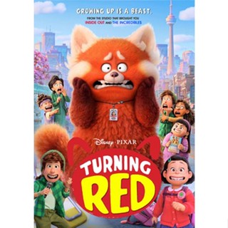 DVD หนังการ์ตูน เสียงไทยมาสเตอร์ Turning Red เขินแรงแดงเป็นแพนด้า