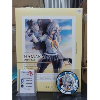 Hamakaze Iso Kai 1/7 Amakuni