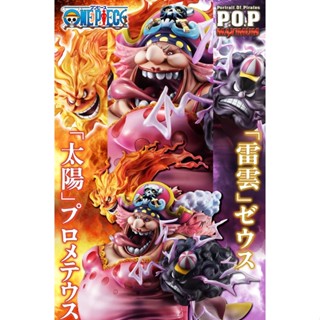 Portrait.Of.Pirates One Piece “SA-MAXIMUM” Great Pirate “Big Mom” Charlotte Linlin