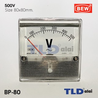 พาแนลมิเตอร์ โวล์มิเตอร์ แบบเข็ม ขนาด 500v ขนาด 80x80 mm. รุ่น BP-80 พร้อมอุปกรณ์ยึด Panel Meter ตัววัดความถี่ไฟฟ้า (...