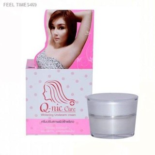 ⚡ส่งด่วน⚡Q-nic Care คิวนิคแคร์ ครีมทารักแร้ (มี 2 ขนาด)