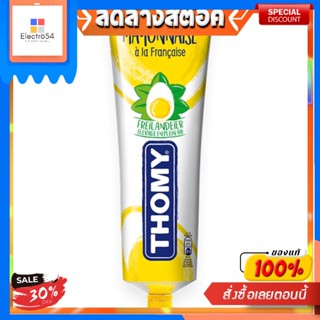 มายองเนส ตราโทมี่ 170 กรัม  จากสวิสเซอร์แลนด์Mayonnaise de marque Tomy 170 g de Suisse