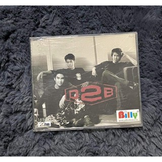 ซีดีเพลง D 2 B ปกกางได้ ฟังได้ปกติ