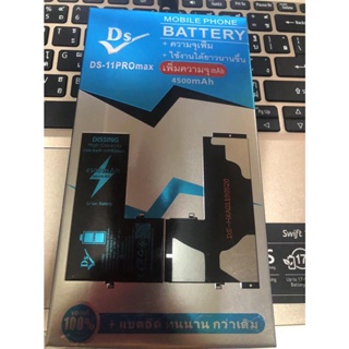 Dissing Battery เพิ่มความจุ 11PROMAX **ประกันแบตเตอรี่ 1 ปี**