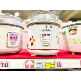 Kashiwa หม้อหุ้งข้าว RC-180 1.8L /RC-110 1L /RC-114/RC-1805  พร้อมซึ้งนึ่ง Rice Cooker หม้อหุ้งข้าวไฟฟ้า คาชิว่า RC180