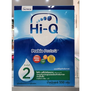 Hi-Q Prebio สีฟ้า สูตร 2 ขนาด 550 กรัม Exp.17/12/23