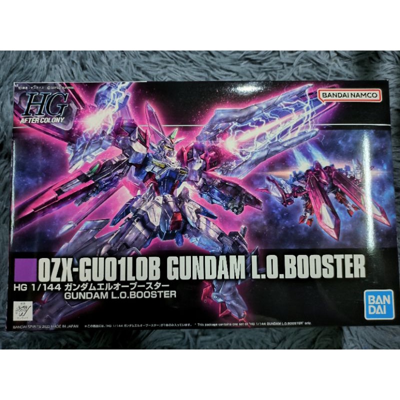 (พร้อมส่ง) Hg 1/144 Gundam L.O.Booster - Bandai Gundam Wing G-Unit