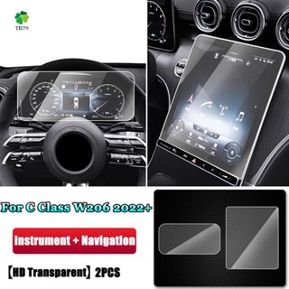 ฟิล์มกระจกนิรภัยกันรอยหน้าจอนําทาง GPS สําหรับ Mercedes Benz C-Class W206 2022+ 2 ชิ้น