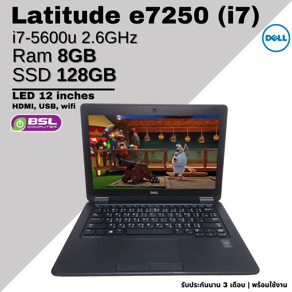Notebook Dell Latitude e7250 หน้าจอ 12" i7 GEN 5 โน๊ตบุ๊คมือสอง ลงโปรแกรมพร้อมใช้งาน Used Laptop