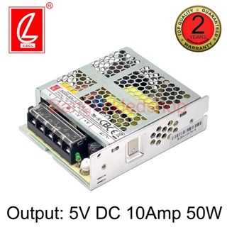 A-50FGB-5 10A 5V 50W POWER SUPPLY สวิตซ์ชิ่งพาวเวอร์ซัพพลาย ยี่ห้อชงเหลียง หม้อแปลงสำหรับแอลอีดี รุ่นตะแกรง