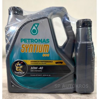 น้ำมันเครื่อง PETRONAS Syntium 800 10W-40 เบนซินกึ่งสังเคราะห์ ขนาด 4+1ลิตร ปิโตรนาส