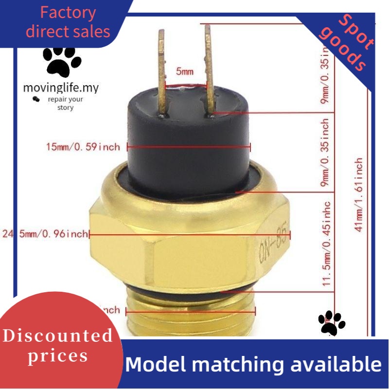 เครื่องยนต์ระบายความร้อนเซ็นเซอร์น้ําเทอร์โมสวิตช์สําหรับ Benelli BN302 TNT600GT STELS600/GT BN600GT