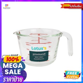 LOTUSSแก้วตวงLOTUSS MEASURING GLASS