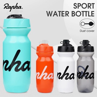 Rapha ขวดน้ําซิลิโคน น้ําหนักเบา แบบพกพา 610-710 มล. สําหรับขี่จักรยาน