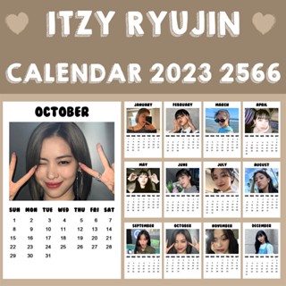 ❗พร้อมส่ง❗ 💖 ปฏิทิน ITZY RYUJIN 2566 2023 ขนาด 2x3 นิ้ว 💖