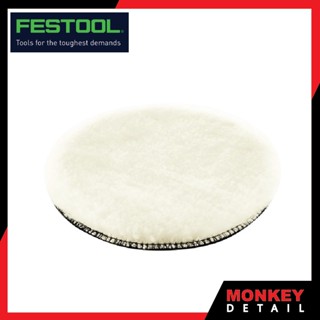 ใบขัดขนแกะ ลบรอย ขนยาว ขนาด 6 นิ้ว - Festool Premium Sheepskin Polishing Pad 6"