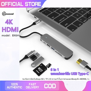 CHILISON 6 In 1 อะแดปเตอร์ฮับ ฮับ USB Hub Type-C To USB 3 . 0 + HDMI + RJ 45 สําหรับ