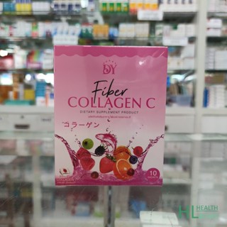 10 ซอง/กล่อง Fiber collagen C อาหารเสริม ไฟเบอร์ คอลลาเจน วิตามินซี ผิวพรรณสดใส ลดหน้าท้อง ช่วยเรื่องระบบขับถ่าย