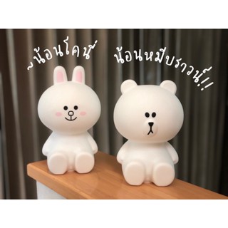 💡💫พร้อมส่ง💫💡โคมไฟซิลิโคนหมีบราวน์และโคนี่สำหรับเด็ก🧸🐰