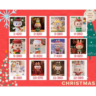 🌲พร้อมส่ง แบบตัวแยก🌲 ☃️The Monster Lets Christmas☃️ (Labubu Christmas)