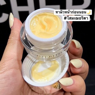 Cherritha โสมเฌอริตา (10 g.) โสมขมิ้นดำ  🎉มีโสม ไม่มีสิว