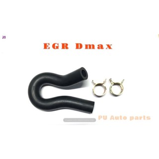 จัดส่งตรงจุดท่อน้ำวน EGR Dmax 4JJ 4JK