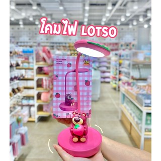 Miniso โคมไฟ Lotso Collection 1200mAh Strawberry เหมาะกับการให้ของขวัญโอกาสต่างๆ✨ลิขสิทธิ์แท้